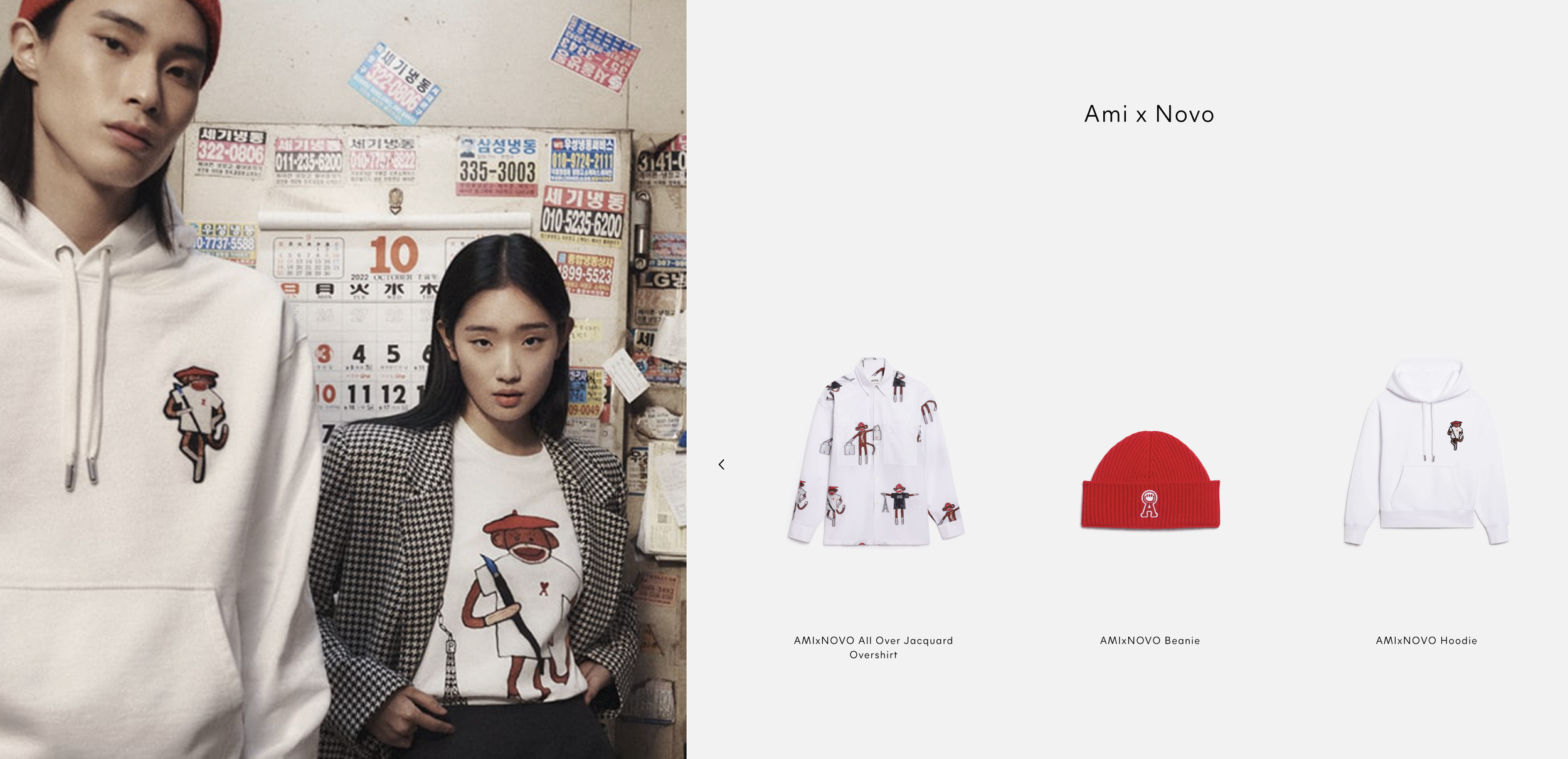 AMI x Novo Collection - Backyard Opera